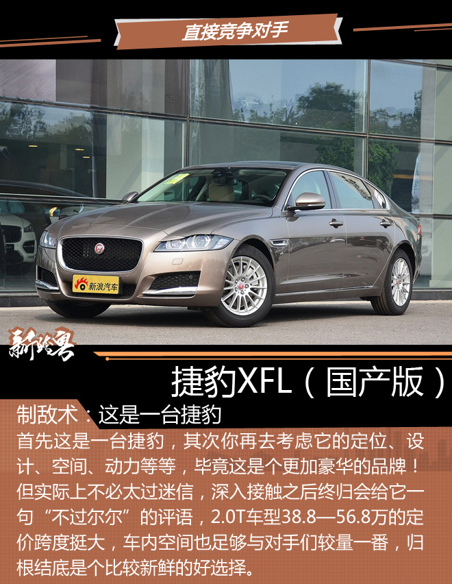 全新奔驰E因何成为C级车新标杆