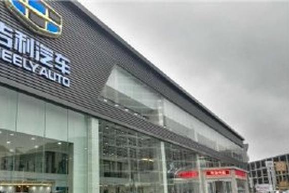 与吉利同行，没有品质就没有品牌