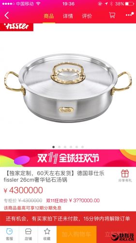 没人买只是摆设?土豪来车展只为它们