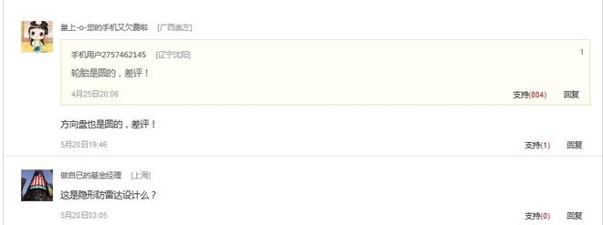 没人买只是摆设?土豪来车展只为它们