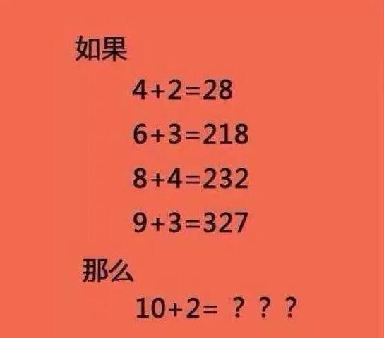 每日趣图|妹子你继续脱啊!我不介意的你跑啥