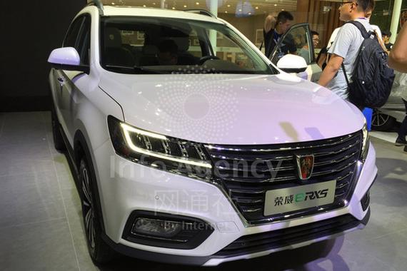 网通社广州车展探馆：荣威插电混动eRX5