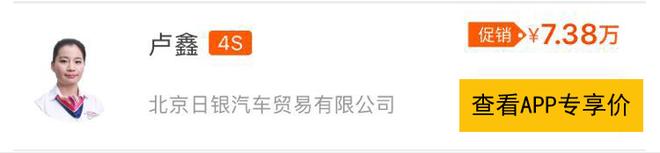 月薪5000就能买!捷达等紧凑车6.49万起