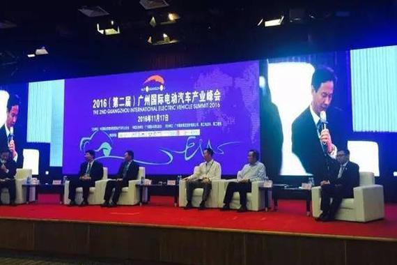 智能驾驭电动未来 电动汽车产业峰会成功举办