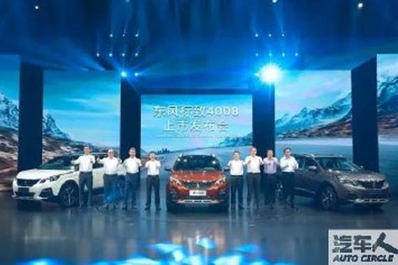 李海港：4008的定价合理有竞争力