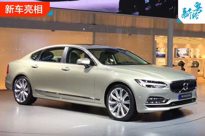 2016广州车展:沃尔沃S90L公布预售价