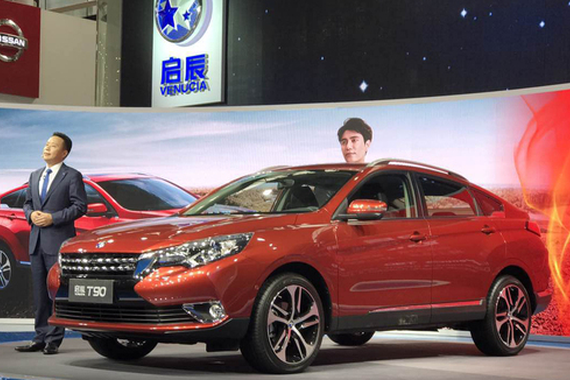 个性化SUV，启辰T90值得你期待！