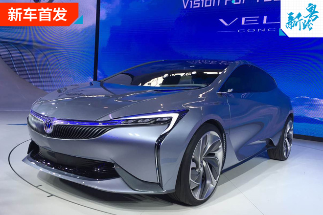 2016广州车展:别克Velite概念车首发