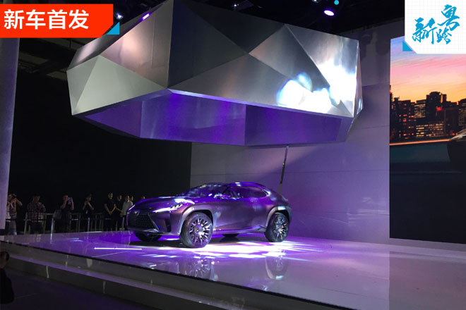 2016广州车展：雷克萨斯UX正式亚洲首发