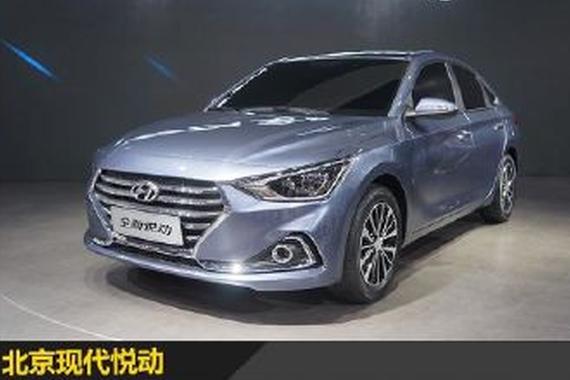 家族气息浓厚 实拍全新北京现代悦动