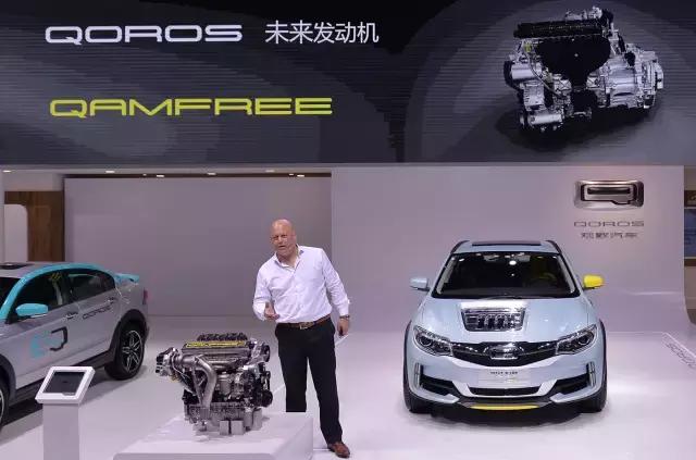 2016广州车展:观致3 Q·LECTRIQ亮相