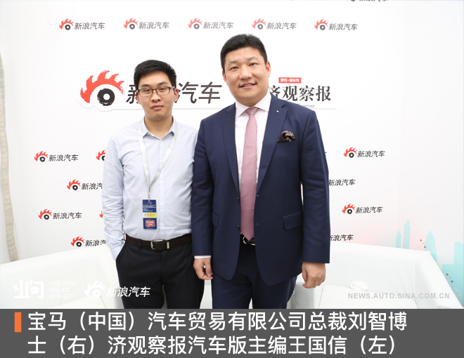 宝马刘智:9款新能源产品遥遥领先对手