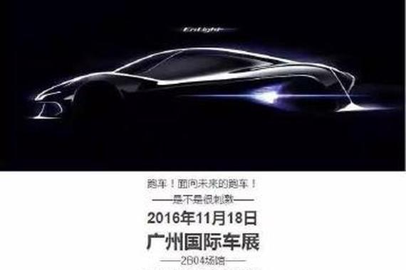 广展传祺发布的概念车EnLight颜值逆天！