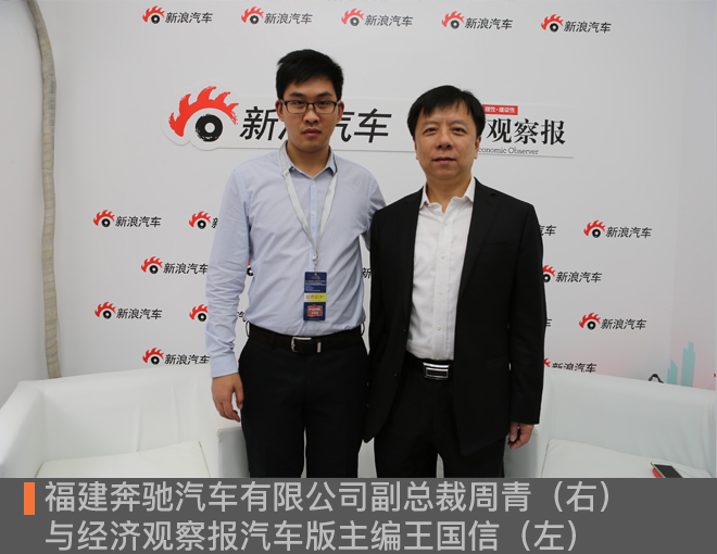 福建奔驰张晨宇:开拓宜家宜室MPV大市场