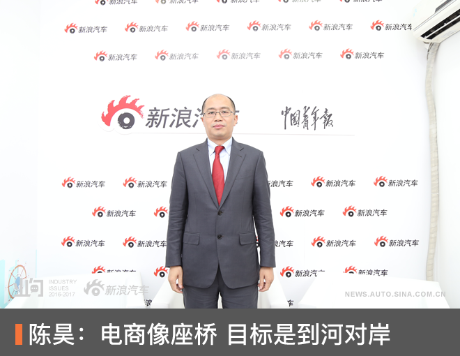 陈昊:电商像座桥 目标是到河对岸
