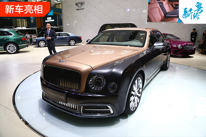 2016广州车展:宾利慕尚长轴距版亮相