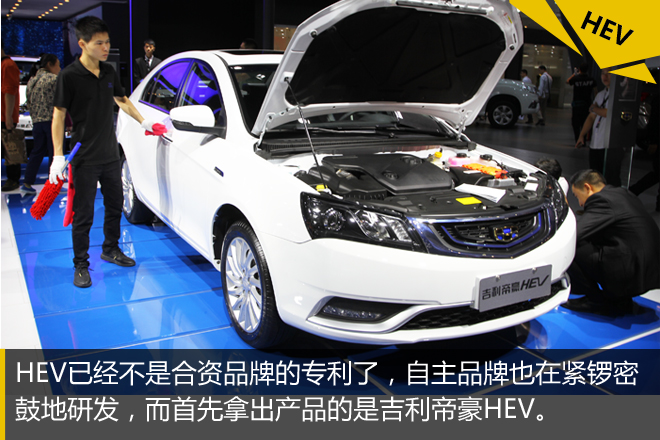 汽车黑科技车展版 买辆触电的车!