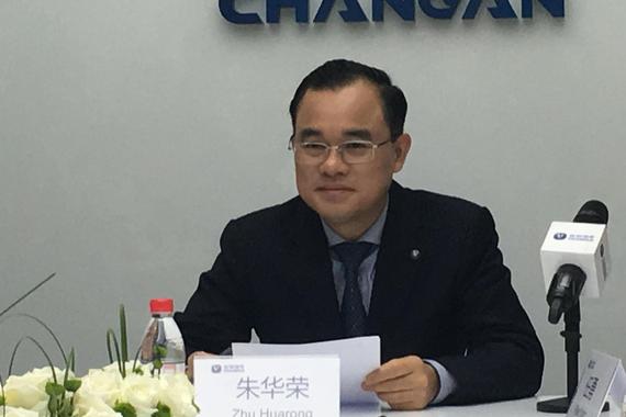 朱华荣:自主品牌高端化关键在于坚持