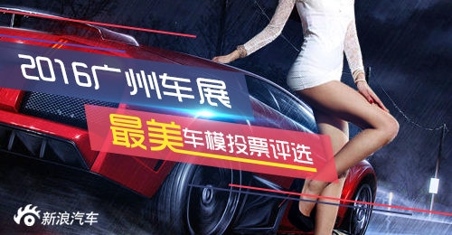 广州车展惊现“小巩俐”，被赞最美车模！