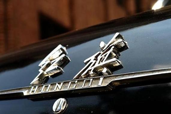 红旗高管确定 资本转让完成步入快车道