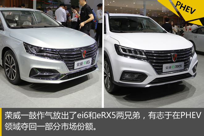 汽车黑科技车展版 买辆触电的车!