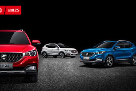 全新家族造型领衔 上汽要振老大雄风