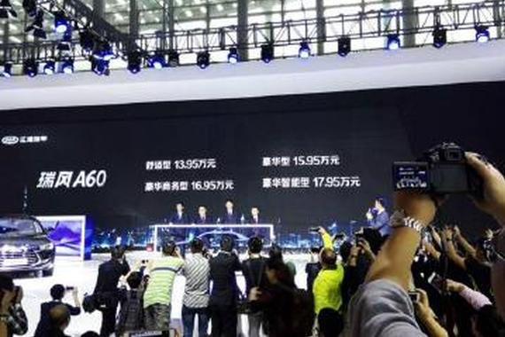 16万配座椅按摩JBL音响 这款旗舰车要火