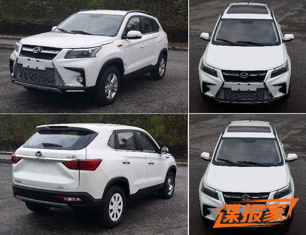 “这很雷克萨斯” 曝北汽幻速S5申报图