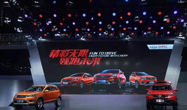 奇瑞焕新“2.0家族”登陆广州车展