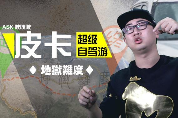 澳洲神车口哨歌曲抵不过比亚迪说唱的BGM