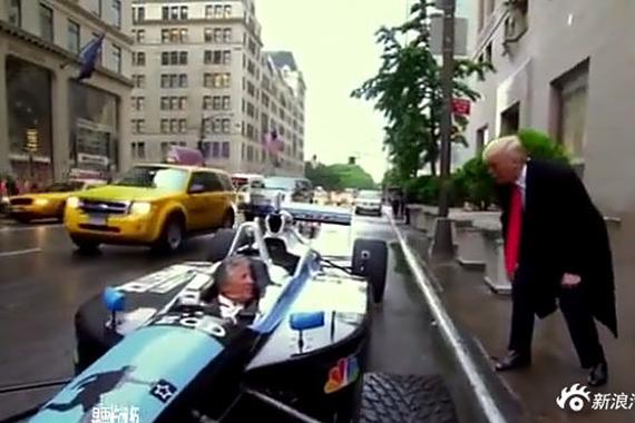 当上总统就是好 特朗普乘F1赛车上班！