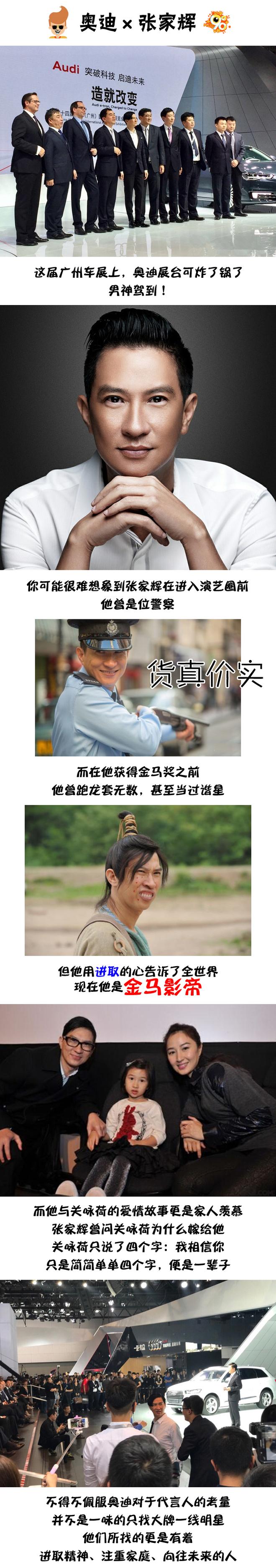 红唇以下都是腿?车展花边可不只这些