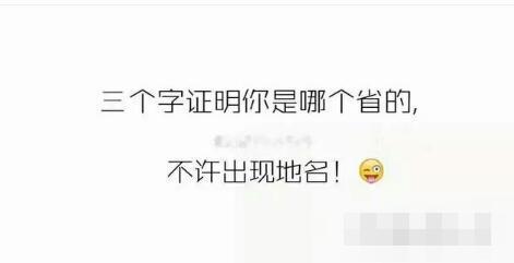 每日趣图|美女公交不许脱美女,竟然还是裤子?秀内裤足丝袜视频图片