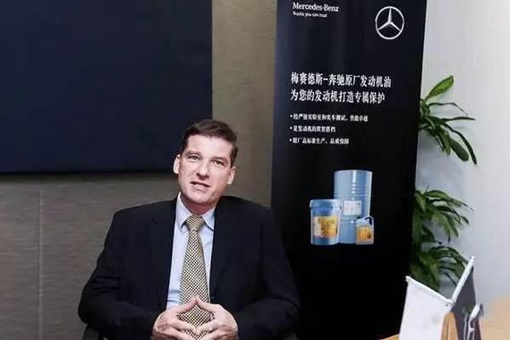 奔驰辱华高管被免职 网友：还欠中国人一个道歉！