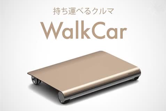 世界上最小的汽车-WalkCar