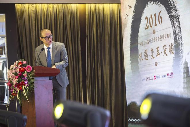 《汽车族》执行总编辑王世华 进行“2016中国汽车品牌消费报告“发布