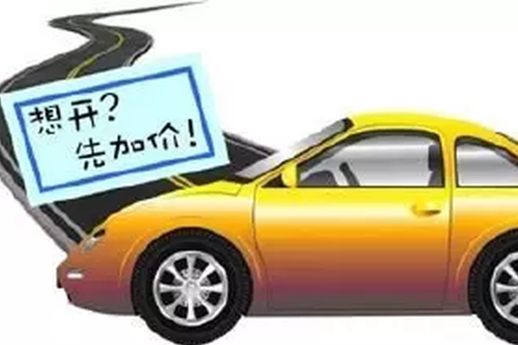 太坑爹了，买车加价竟然隐藏着这样的黑幕！