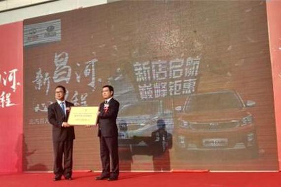 西南14店同开业，昌河复兴之路大见成效