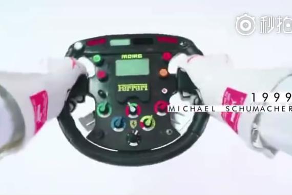 视频：F1方向盘进化史！哪个让你最心仪