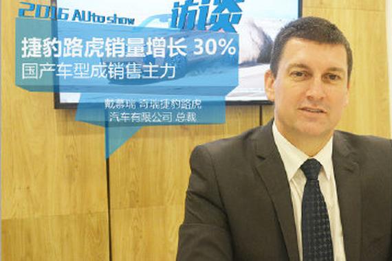 国产车型成销售主力 捷豹路虎销量增长30%