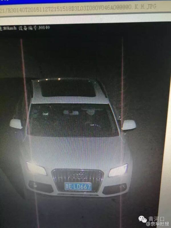 新婚女子驾车失联 司机变男人