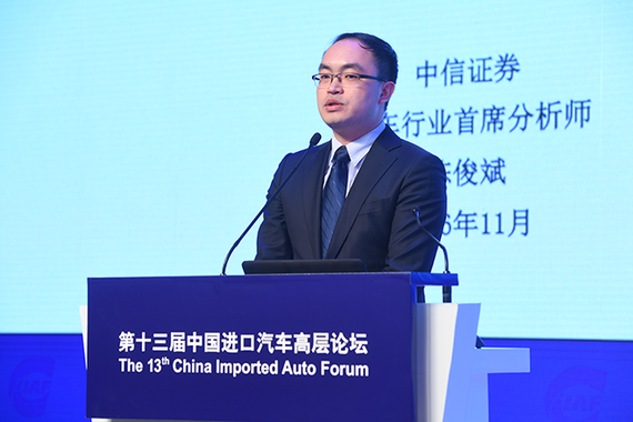 陈俊斌：电动、智能、共享是未来发展方向