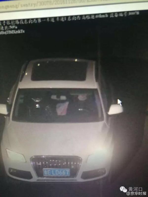 新婚女子驾车失联 司机变男人