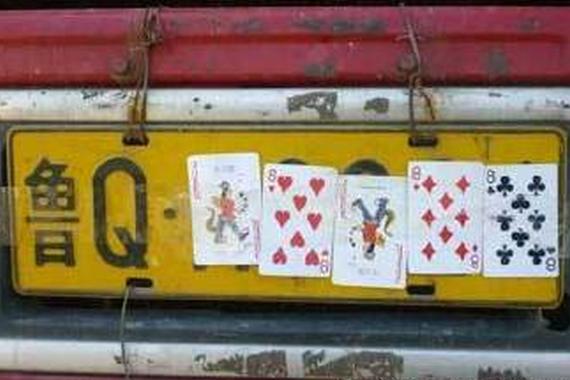 在中国能开最快的8款车