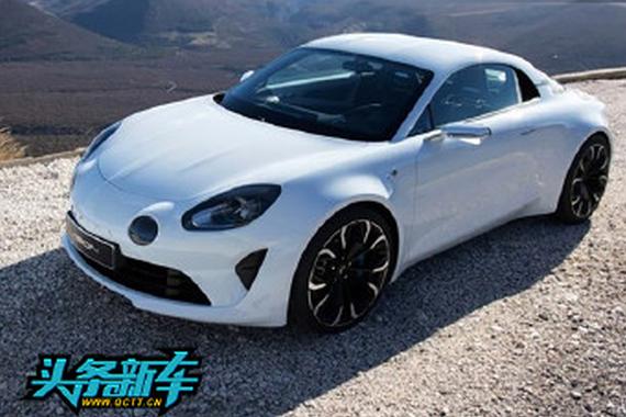 雷诺高性能车型来袭 Alpine新车明年发布