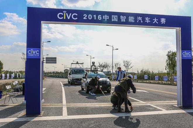 中国智能汽车大赛(CIVC)上海打响第一场比赛