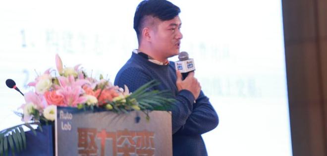 汽车超人战略副总裁周鹏飞