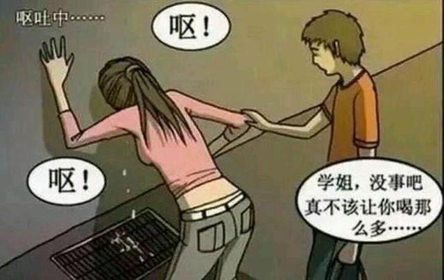 每日趣图|出租车老司机偷拍女乘客走光