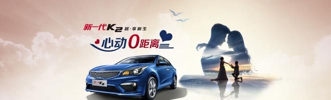 花钱不多有面子 7万出头买大气合资三厢车