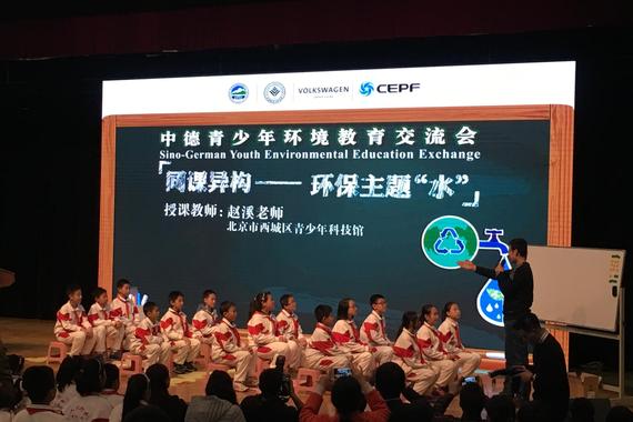 浇灌中德友谊树 大众又有新动作